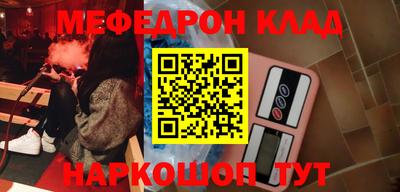 сатива Нарткала