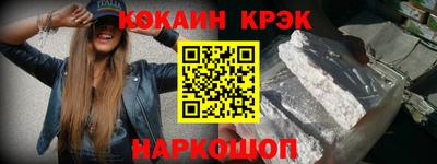 сатива Нарткала