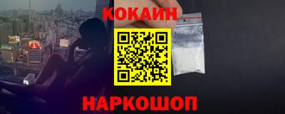 мефедрон Нальчик
