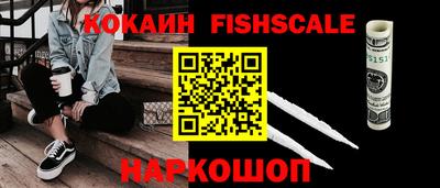 ПСИЛОЦИБИНОВЫЕ ГРИБЫ Наро-Фоминск