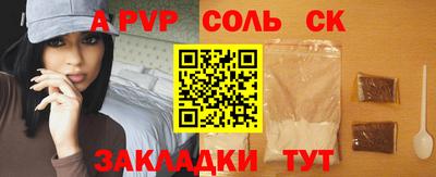 мефедрон Нальчик