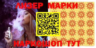 ПСИЛОЦИБИНОВЫЕ ГРИБЫ Наро-Фоминск