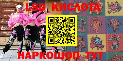 мефедрон Нальчик
