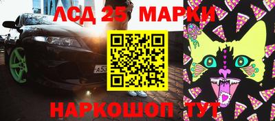 ПСИЛОЦИБИНОВЫЕ ГРИБЫ Наро-Фоминск