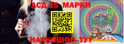 мефедрон Нальчик