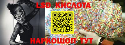 ПСИЛОЦИБИНОВЫЕ ГРИБЫ Наро-Фоминск