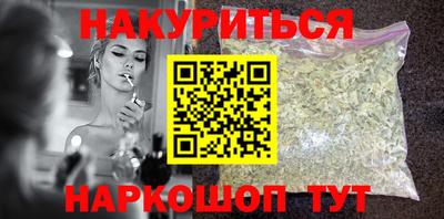 ПСИЛОЦИБИНОВЫЕ ГРИБЫ Наро-Фоминск