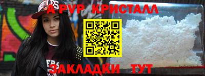 сатива Нарткала