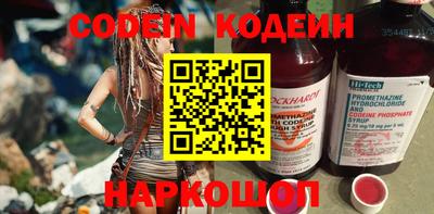 сатива Нарткала