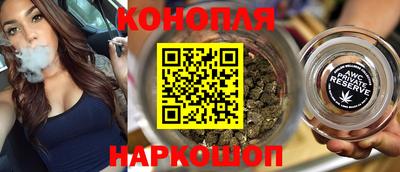 сатива Нарткала