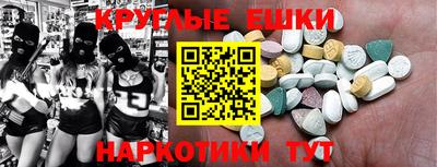 ПСИЛОЦИБИНОВЫЕ ГРИБЫ Наро-Фоминск