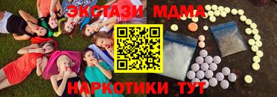 ПСИЛОЦИБИНОВЫЕ ГРИБЫ Наро-Фоминск