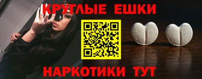 мефедрон Нальчик