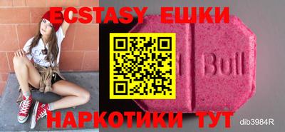 а пвп мука Конаково