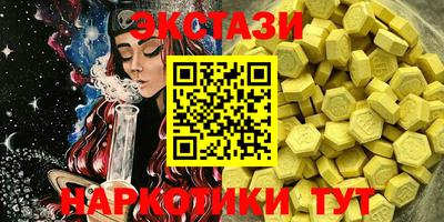 ПСИЛОЦИБИНОВЫЕ ГРИБЫ Наро-Фоминск