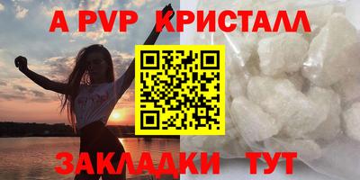 мефедрон Нальчик