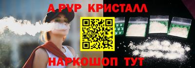 ПСИЛОЦИБИНОВЫЕ ГРИБЫ Наро-Фоминск