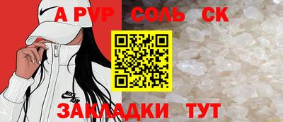 мефедрон Нальчик