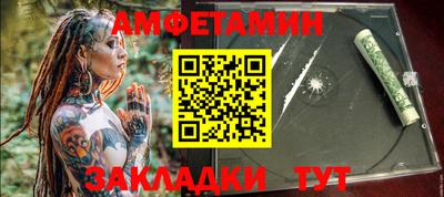 сатива Нарткала