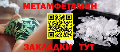 ПСИЛОЦИБИНОВЫЕ ГРИБЫ Наро-Фоминск