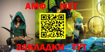 мефедрон Нальчик