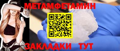 мефедрон Нальчик