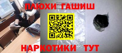 сатива Нарткала