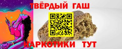мефедрон Нальчик