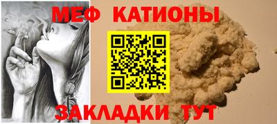 мефедрон Нальчик