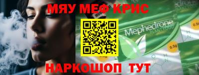 сатива Нарткала