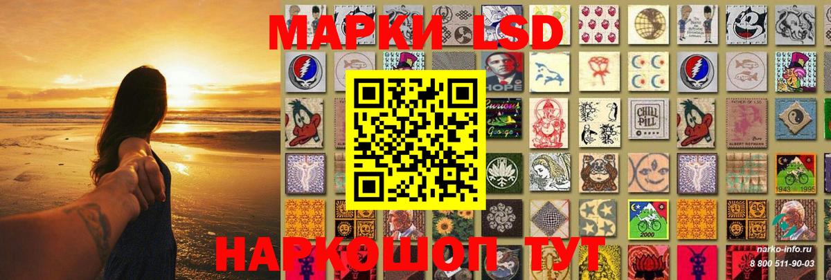 Чернушка  ЛСД экстази ecstasy  ЛСД экстази кислота  Вход с VPN 