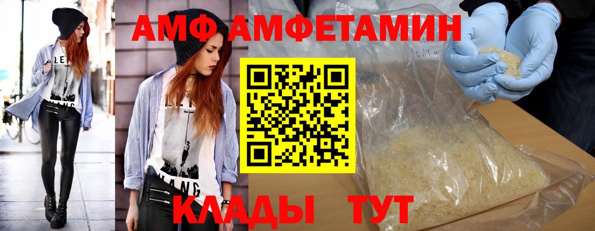 МЕТАМФЕТАМИН винт  МЕТАМФЕТАМИН винт  Вход с VPN  Чернушка 