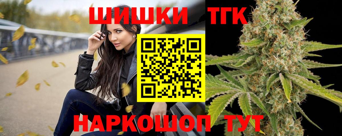 Каннабис THC 21%  Бошки марихуана ГИДРОПОН  Чернушка  Вход с VPN  Бошки Шишки SATIVA & INDICA 